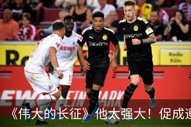 《伟大的长征》他太强大！促成遵义会议和权力交接，还是情报高手